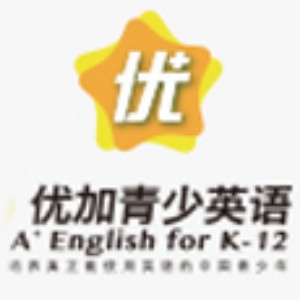 武汉新航道优加青少英语 武汉新航道优加青少英语