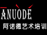 济南阿诺德培训学校 济南阿诺德培训学校