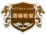 青岛乐百森西餐教室logo