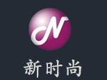 石家庄新时尚演出经纪有限公司logo