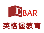 武汉英格堡语言培训 武汉英格堡语言培训