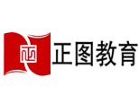 山东正图教育 山东正图教育