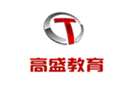 武汉高盛教育 武汉高盛教育