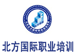 山东北方国际职业培训 山东北方国际职业培训