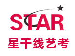 北京星干线艺考培训 北京星干线艺考培训