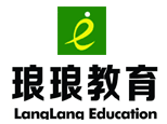 烟台琅琅教育 烟台琅琅教育