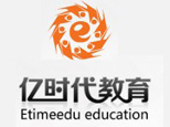 上海亿时代教育 上海亿时代教育