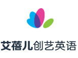 上海艾蓓儿创艺英语 上海艾蓓儿创艺英语