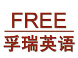 北京孚瑞英语logo