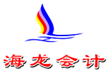 上海海龙会计实操培训logo