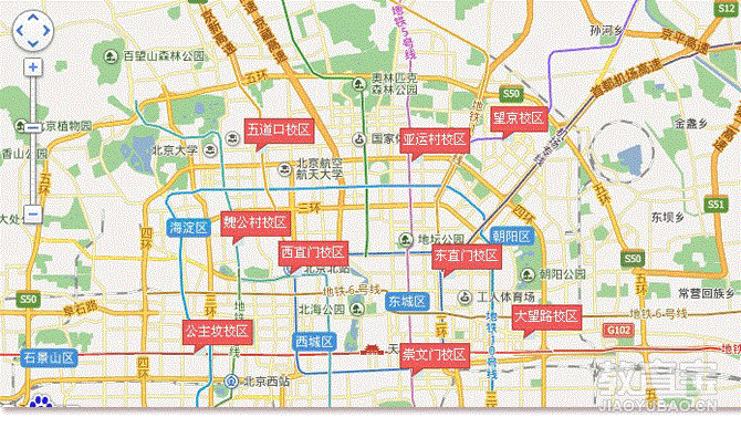 2012年北京市东城区和海淀区高三一模理综化学试题及答案