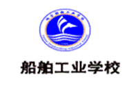 烟台船舶工业学校