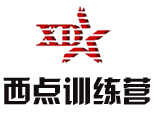 北京西点训练营logo