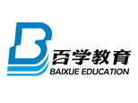 西安百学教育 西安百学教育