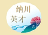 西安纳川英才教育 西安纳川英才教育