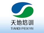 陕西天地财务会计培训中心 陕西天地财务会计培训中心
