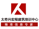 长沙兴宏程教育 长沙兴宏程教育
