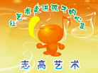 志高音乐培训中心 志高音乐培训中心