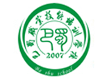 成都巴蜀职业技能培训学校 成都巴蜀职业技能培训学校