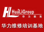 杭州华力教育logo