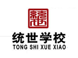 烟台统世职业培训学校 烟台统世职业培训学校