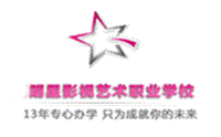 湖南明星影视学校logo