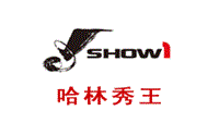 北京哈林秀王国际篮球营logo