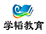 济南学韬教育 济南学韬教育