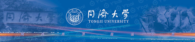 Ϻͬôѧ2011,Ͼʹѧҵ,ѧľ̵