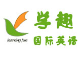 北京学趣英语 北京学趣英语