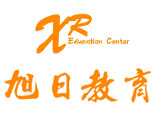 上海旭日教育 上海旭日教育