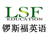 上海锣斯福英语培训 上海锣斯福英语培训