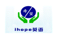 北京ihope英语 北京ihope英语