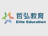 上海哲弘教育 上海哲弘教育
