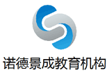 北京诺德教育 北京诺德教育