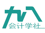 沈阳九八会计学社 沈阳九八会计学社