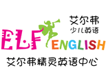 杭州艾尔弗英语 杭州艾尔弗英语