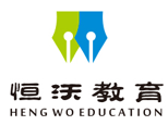 合肥恒沃教育logo