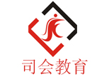 杭州司会教育 杭州司会教育