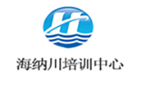 上海海纳川培训中心 上海海纳川培训中心