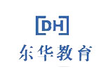 上海东华教育 上海东华教育