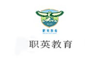 四川职英教育 四川职英教育