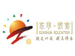 成都东华教育 成都东华教育
