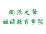 上海同济大学工商管理 上海同济大学工商管理