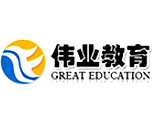 沈阳伟业教育 沈阳伟业教育