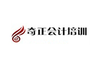 临沂奇正商务职业培训logo