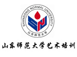 济南聖辅艺术培训中心 济南聖辅艺术培训中心
