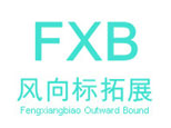 上海风向标拓展培训logo