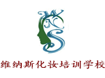 青岛维纳斯彩妆logo