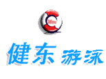 济南健东游泳教学培训 济南健东游泳教学培训